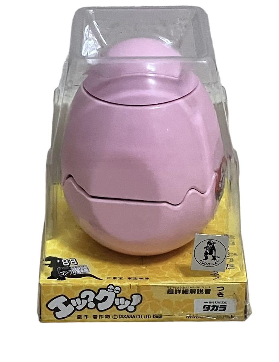 Amazon.co.jp: エッ？グッ 1988年 の卵 : おもちゃ